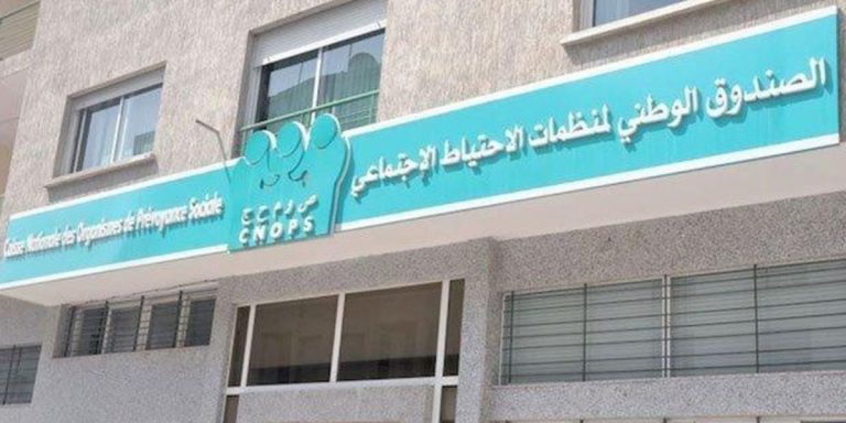 كنوبس يوقف قبول الوصفات الطبية الجاهزة للتحاليل ابتداء من دجنبر 2025